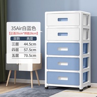 Plastic Multi-layer Storage Cabinet 35cm