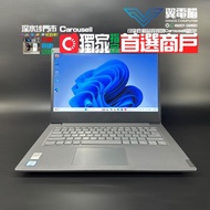 Lenovo V14 ( i5 8代 / 12GB RAM / 256GB SSD / 14吋 )【✨3個月保養】# Laptop / 手提電腦 / 筆記本 / Notebook / 二手電腦 / 二