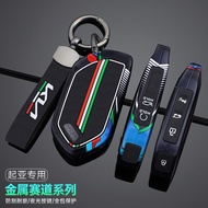 Remote Key Case Cover Shell For New Kia Carnival 2025 New Kia Carnival 2025 EV5 EV9