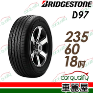 『車麗屋』輪胎普利司通D97-2356018吋 107W
