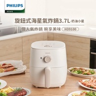 PHILIPS飛利浦旋鈕式海星氣炸鍋/ 3.7L/ 奶油小星/ HD9100/20