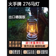 Fire Hand Brand 276 Horse Lamp Old-fashioned Retro Kerosene Lamp Portable Outdoor Lamp Camping Lamp 