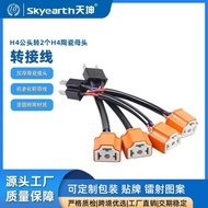 Car headlight male-female wiring harness with one-to-two socket connector, H4 male to two H4 ceramic