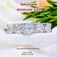 แหวนเพชรแท้ธรรมชาติ เพชร 5/0.50 ตัง ทอง 1.90 กรัม 9k เบลเยี่ยมคัท สินค้ามีใบรับประกัน