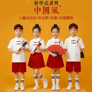 Costume Performance Costume Recitation Costume Chorus Costume Chinese Style Children Elementary Scho