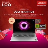 Lenovo LOQ Essential 15ARP10E | 83S0000TSB | 15.6" FHD IPS AG | AMD Ryzen™ 7 7735HS | RTX™4050 | 16G