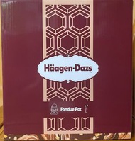 ⚠️送2支叉⚠️Hagen-Dazs Fondue Pot熱熔朱古力火鍋爐