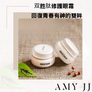 [Arwin Arwin] CQ Dipeptide Repair Eye Cream 40g