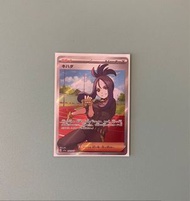 凰檗SR(SV1a)(三連音爆)🔥日版現貨 PTCG 寶可夢 Pokémon 寵物小精靈 遊戲卡