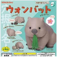 Tarlin Wombat Figure 袋熊扭蛋