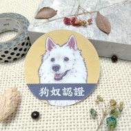 狐狸犬-防水車貼-不要看我看路-狗奴認證