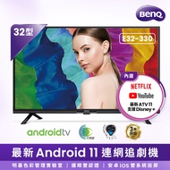 BenQ 32型 Android 11護眼液晶顯示器 E32-330燦坤線上購物