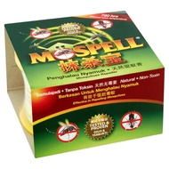 Mospell Malaysia Anti Dengue