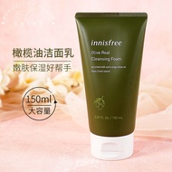 Innisfree Innisfree Olive Facial Cleanser Essence Moisturizing Oil Control Cleanser Pelembap Melemba