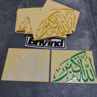 ALLAHU AKBAR CUTTING STICKER