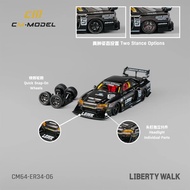 CM MODEL CM64-ER34-06 Nissan Skyline GT-R R34 LBWK ER34 Chrome Gun Grey #5 Livery