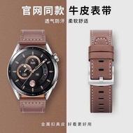 Suitable for Huawei GT5 Strap GT4 Watch GT2 Men Women Model gt3 Suitable for Glory GS Smart GT Sport