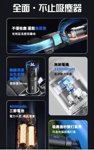 AutoBot VX4 Max Car Vacuum, Handheld Vacuum + Air Pump  Self Cleaner (Brand new with sealed packagin