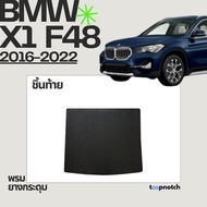 Rubber Carpet With Buttons Car Floor Mats BMW X1 F48 2016-2022 Rear Pieces