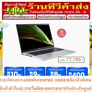 ️44SUP444 Get Instant Discount 400.- ICT 22k Acer Notebook (Notebook) Aspire A315-58-55EX (NX.ADDST.