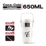 ของขวัญคริสต์มาส COCA COLA x GERM แก้วน้ำแข็งสแตนเลส 21oz สแตนเลสทนทาน คงอุณหภูมิ ป้องกันการรั่วซึม 