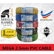 100meter MEGA 2.5mm PVC CABLE 100% PURE COPPER JKR &amp; SIRIM APPROVAL