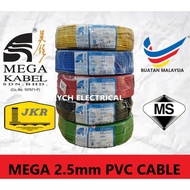 100meter MEGA 2.5mm PVC CABLE 100% PURE COPPER JKR & SIRIM APPROVAL