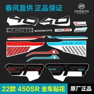 Original Spring Breeze Motorcycle Accessories 450SR CF400-6 Shell Guard Shield Full Car Decal Sticke
