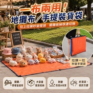 🎁Stall Tablecloth Market Tablecloth Market Stall Outdoor Storage Bag Waterproof Stall Cloth Ring Spe