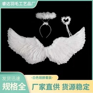 Children Adult Angel Feather Wings Props Stage Day 1 Halloween Wings Props Batch