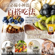HD High Fiber Chia Seed 300 ±9g