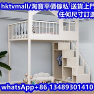 任何尺寸訂造高架床 閣樓床複式二樓床 上層床 高低床上下床 兒童床 組合床 上床下空二層床 高床架 架高床