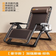 ST-🚤Donkey Small Main Lunch Chair Rattan Recliner Folding Siesta Noon Break Special Chair for the Elderly Home Balcony L
