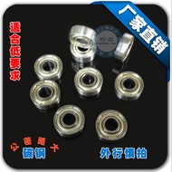 [Carbon Steel Bearing] Mini Ball Bearing 606ZZ Inner Diameter 6 * 17 * 6mm Deep Groove Ball Small Be