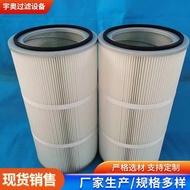 Dust Filter Element Industrial Dust Removal Filter Cartridge Dust Collector Filter Element Dust Coll
