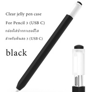เคสสำหรับ Apple Pencil Gen 3 2 1รุ่นที่ 1 2 3nd ดินสอ iPad ดินสอ 1/2/3  เคส ปากกาไอแพด ปลอกปากกาซิลิโคน เคสปากกา