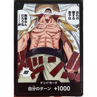 [OP08-Don] Don Card (Parallel Art) One Piece Card Game
