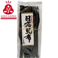 北海道 - (SUP) 北海道名產 日高昆布135g [食用日期 : 24/04/2026]