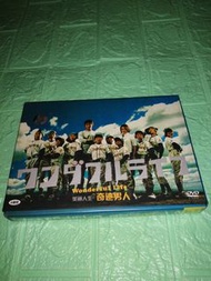 全套 美麗人生之奇蹟人生dvd 超特賣(新淨)(包平郵用泡泡封)全場正版均為實物圖可平郵/順豐到付/面交晚6-7深水埗站 晚9-11龍門居(其它時間地點可商議)(匯豐payme/轉數快/支付寶)可用p