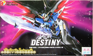 HG SEED (36) 1/144 Destiny Gundam [TT]