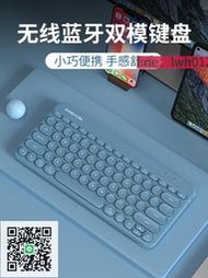 【免運】前行者Z2無線藍牙雙模68鍵盤低音鼠標套裝iPad平板筆記本多系統