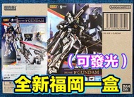 有貨💯全新港版一盒💯CHOGOKIN RX-93ff vGUNDAM Bandai Metal Build GFFMC Gundam Fix MB超合金福岡Nu高達(福岡限定) (可發光)