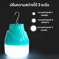  Solar Cell Light Bulb MR-9012 Energy Bulbs Movable Lights Waterproof LED
