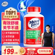 MoveFree益节氨糖软骨素MSM护关节绿瓶120粒【闫帅奇专享】