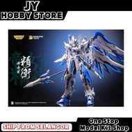 Hobby Mecha x Moshow Toys Jing Wei Metal Build 帝女雀 精卫 合金成品模型 Moshow Toy Jingwei Jinwei Model Kit JY 