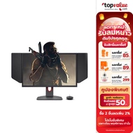 [คูปองลดเลย 150.-] BenQ Zowie Monitor 24.5" รุ่น XL2546K TN FHD 240Hz