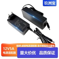 Power Adapter 65W Charger European Standard Charger 12v5a Power Adapter Desktop Motor Certification