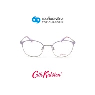 CATH KIDSTON แว่นสายตาทรงหยดน้ำ CK3113-1-735 size 51 By ท็อปเจริญ
