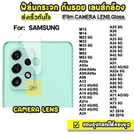 ฟิล์มใส ครอบกล้อง ฟิล์มกระจกเลนส์กล้อง สำหรับ Samsung A12 M12 A22 A33 A53 A73 A50 A50S A30S A20 A30