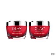 【陳氏】【直營】Olay/玉蘭油大紅瓶面霜兩瓶裝補水保濕提拉緊緻滋潤